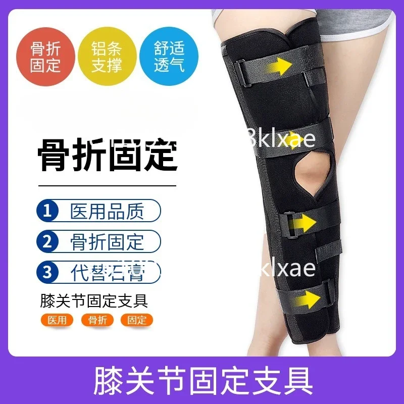 Adjustable Knee Brace Knee Immobilizer Strong Comfortable Support Practical Knee Splint Brace with Four Adjustable Straps