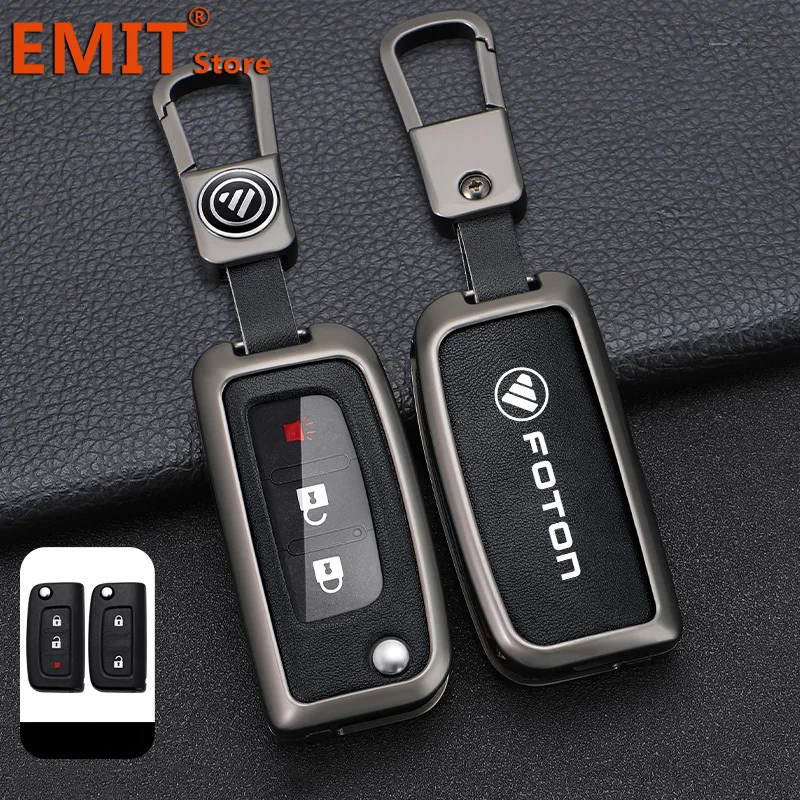 غلاف غلاف فوب لمفتاح السيارة ، حافظة فوب ، ملحقات لمحرك فوتون سافانا E3 E5 E7 تونلاند E G جرانيت مزين أومان توانو سوفانا #5