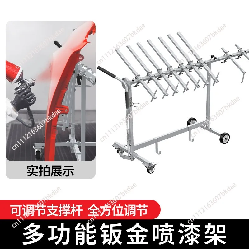 

Paint spray booth multi-function rotating paint spraying racks car bumper paint spraying bracket car sheet metal spraying tools
