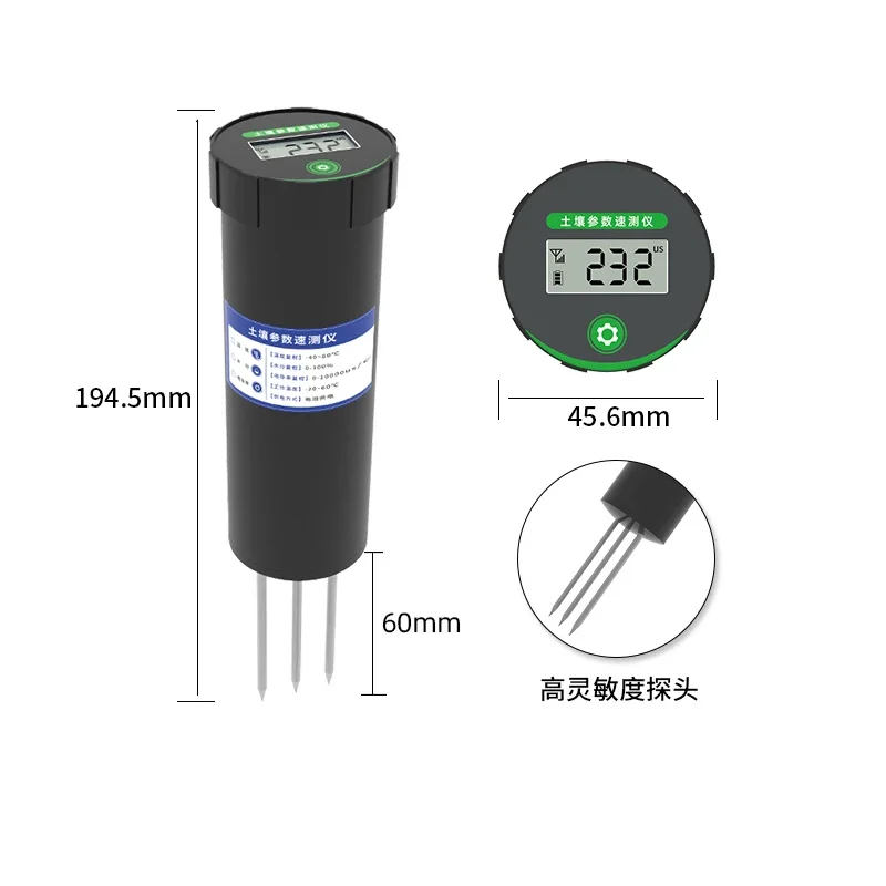 

Soil pH sensor household soil fertility conductivity nutrient PH monitoring soil temperature and humidity speed meter