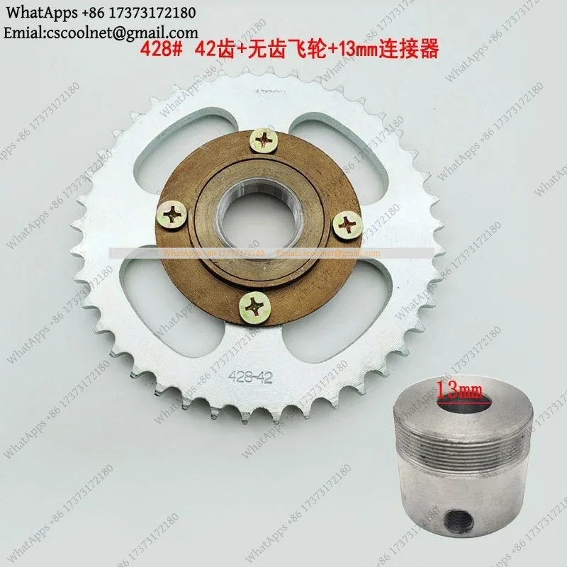 JS03 428 42T Large Rear Sprocket Kit With 26mm 31mm Axle Hub Adapter For Electric Tricycle Heavy Load Climbing High Torque Gear