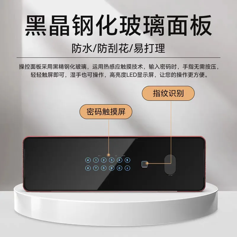 New fingerprint password safe home small anti-theft invisible jewelry wardrobe drawer safe smart