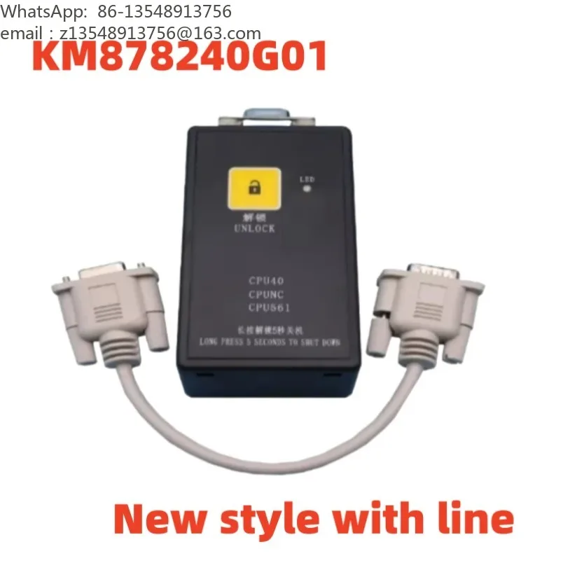 KM878240G01 Elevator UIO Decoder Unlimited Times Lift Maintenance Debug Tool