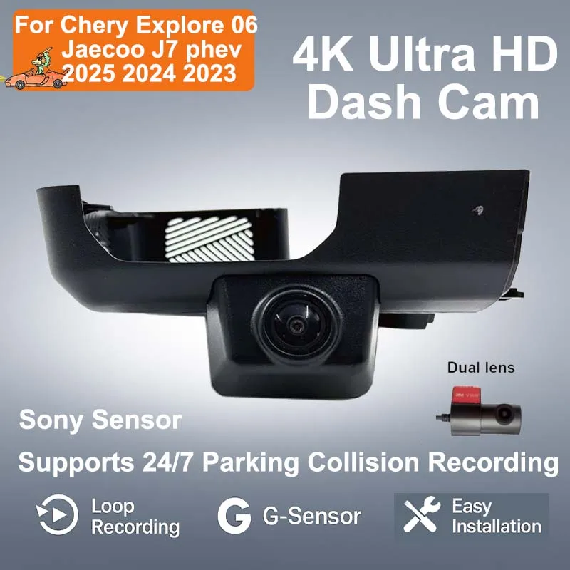 4K UHD 플러그 앤 플레이 와이파이 차량용 블랙박스 DVR 비디오 레코더 OEM 체리 익스플로러 06 자쿠 J7 PHEV 2025 2024 2023 앱 제어 지원