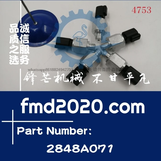 

1104 Oil pressure sensor 2848A071 Construction machinery parts Air compressor parts Electrical parts