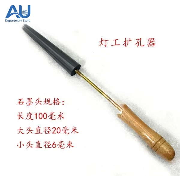 

Lamp worker burned glass cone ring cup expander