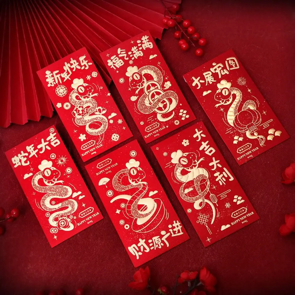 Chinese New Year's Eve Snake Year Red Envelope Cartoon Chinese Blessing Best Wishes Spring Festival Traditional Chinese Calendar