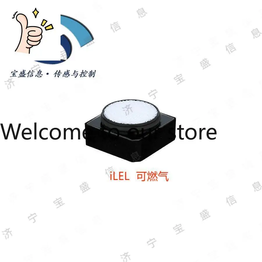 2026 City I Series Gas Transfer Sensor Ilel ICO IH2S IO2 ISO2 Compact And Thin …