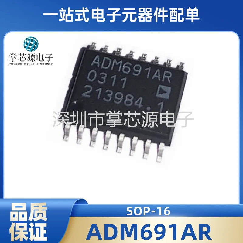 Spot hot sale can shoot ADM691AR ADM691ARZ SOP16 monitoring chip brand new original