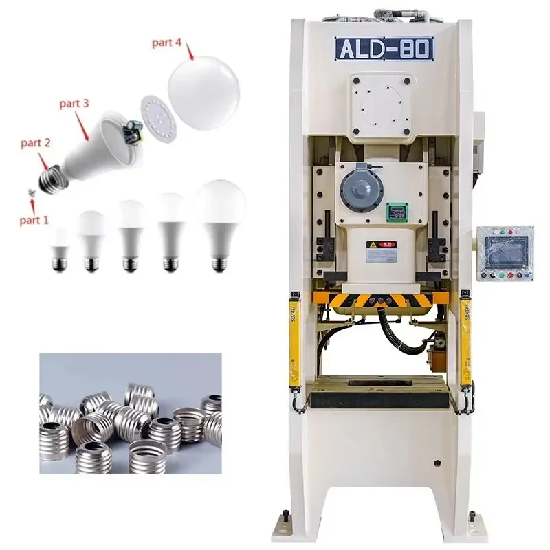 【Brand New】Punching Machines Three In One Feeding Machine For Lamp Cup Production Line