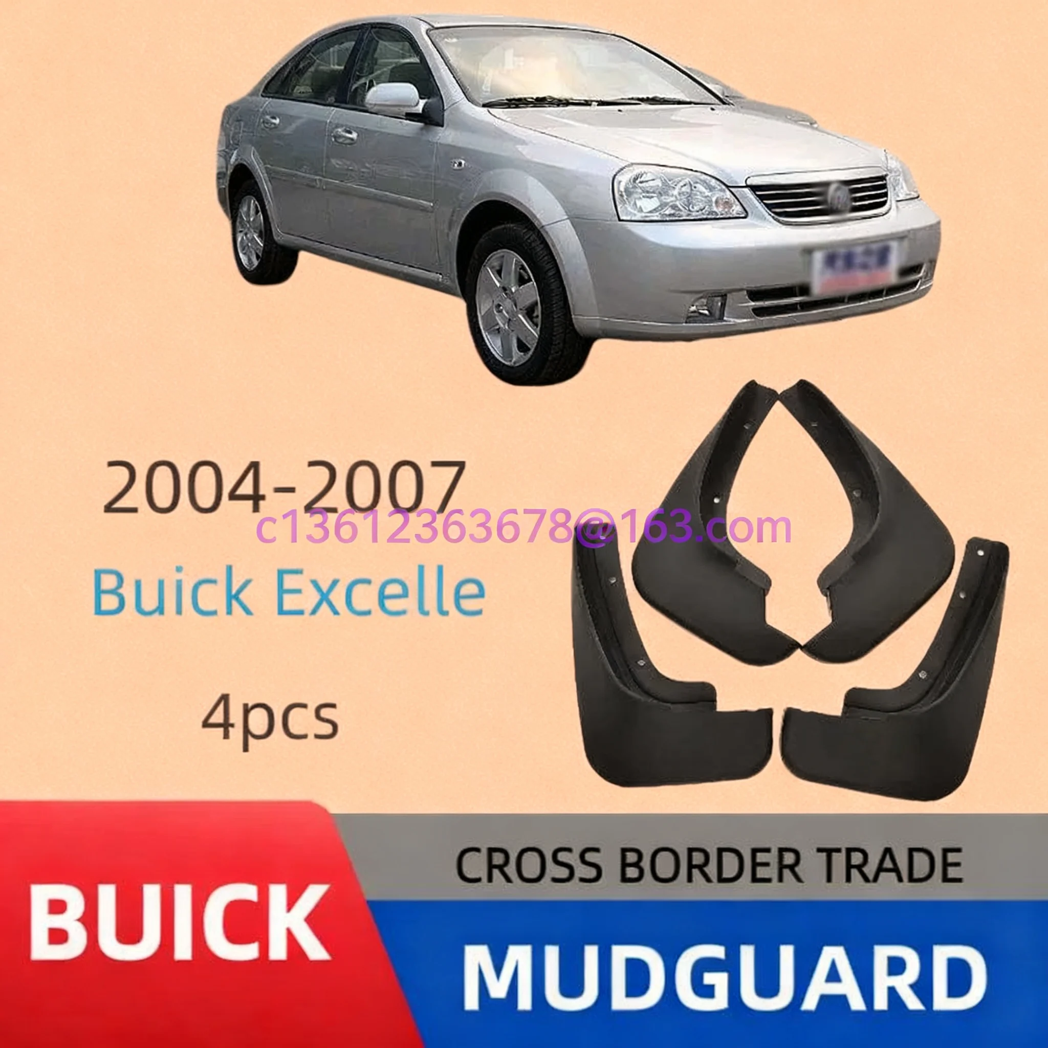 

Suitable for 2003-2007 Buick Excelle Excelle Automobile Tire Fender Factorymud flapscar accessories