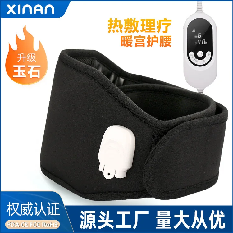 Far infrared jade heating, massage, belt heating, waist protection, palace warming, belt heating, and tropical heating