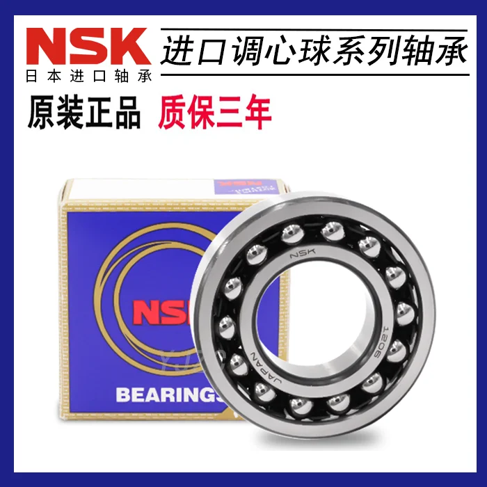 Tuning Ball Bearing 1207 1208 1209 1210 1211 1212 ATNN（ylon Card） K Original Genuine