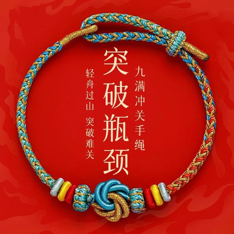 2026 Year of the Horse Pass Every Exam Braided Red String Bracelet For Men Women Birth Year Graduation Gift
