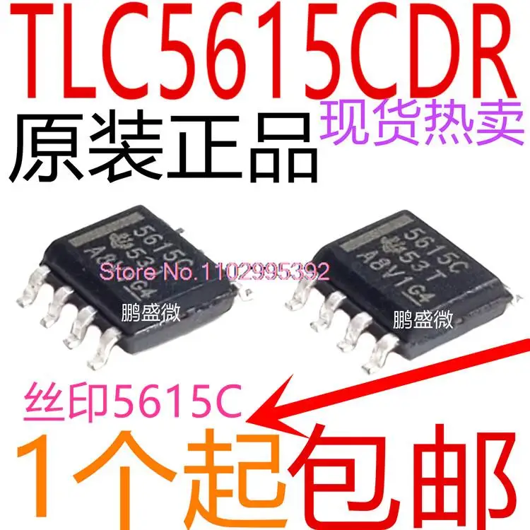 

5PCS/LOT TLC5615C 5615C TLC5615CDR C5615C 5615I TLC5615IDR Original, in stock. Power IC