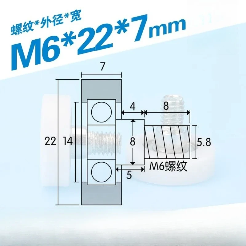 6*22*7 M6*22*7mm DR22 screw M6 drawer refrigerator printer  cash register, plane clad plastic sheave pulley bearing