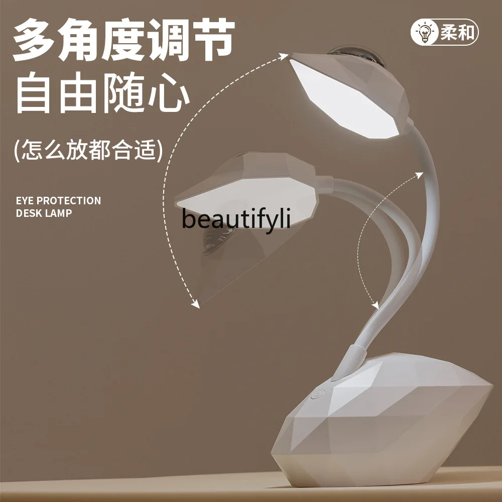بجعة الإسقاط مصباح مكتبي المنزل مكتب طالب ضوء الليل متعدد الوظائف
