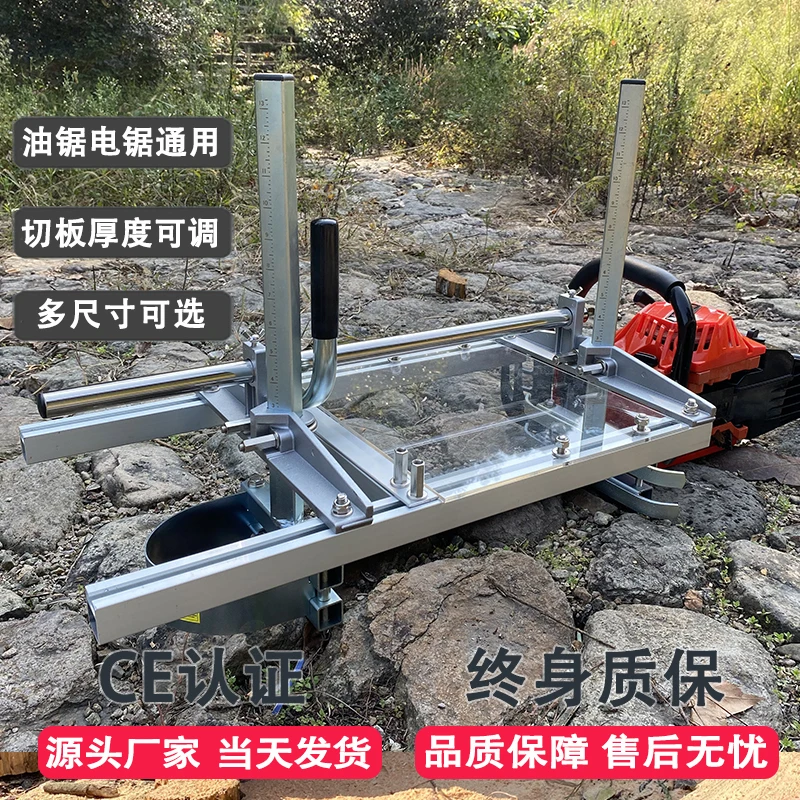 Portable Chainsaw Mill Planking Milling 36 48 Inch Guide Bar Wood Lumber Cutting Chainsaw Mill Open Plate Frame