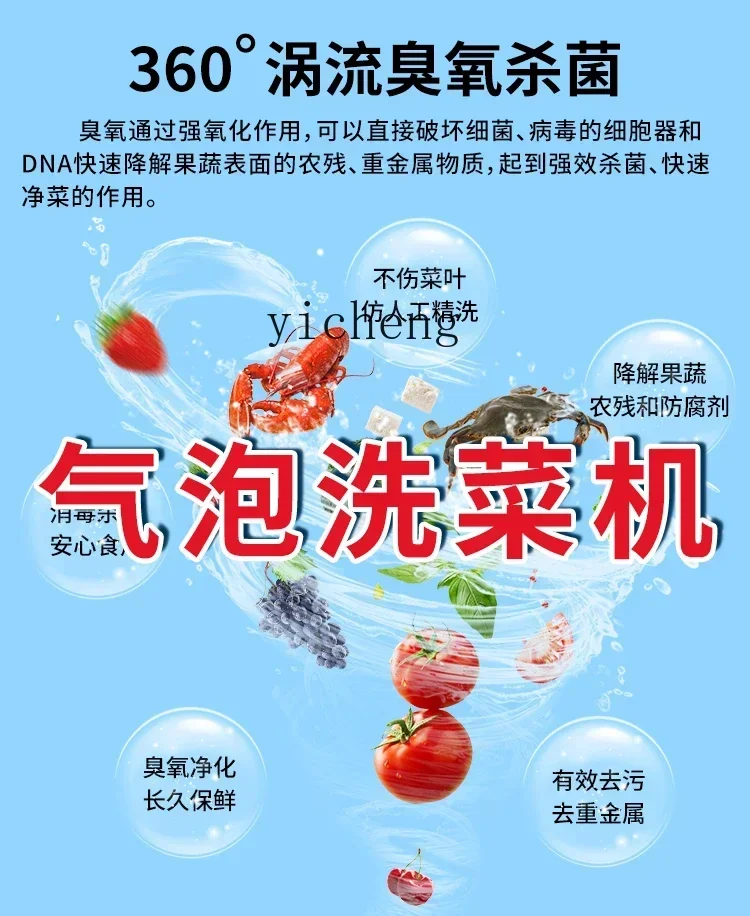 C6.17 automatic vegetable washing machine commercial bubble vegetable machine fruit washing commercial meat washing machine
