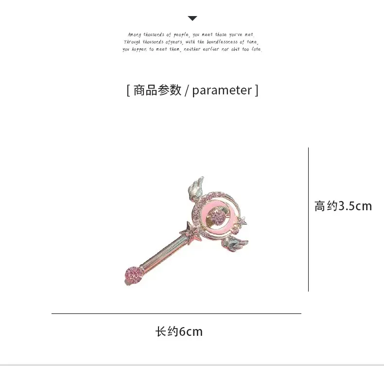 Anime Card Captor SAKURA Hair Accessories Kawaii Girls Magic Wand Hair Clip Cosplay Props Angel Wings Headdress