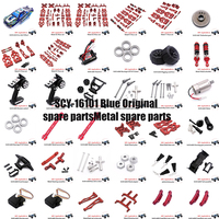 SCY 16101Pro, 16102 PRO, SG116 MAX Metal Upgrade Rear Suspension Hub Bearing Rod Swing Arm Gear Bearing Steering Cup Drive Shaft