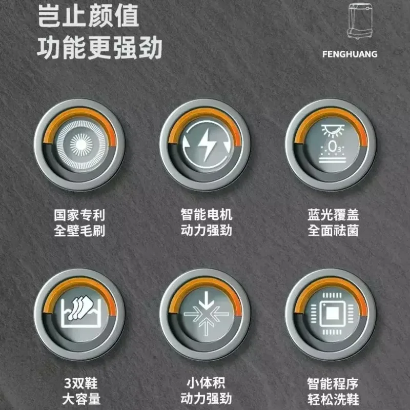 A new generation of small household intelligent fully automatic shoe washing machine with professional shoe brushing function