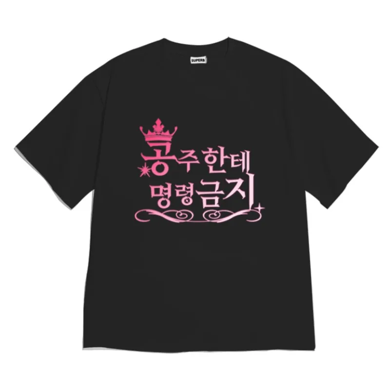 Y2k T-shirt Korean Princess Quotes Men's and Women's Fashion Cotton Printed T-shirt Korean Style Novelty Casual T-shirt