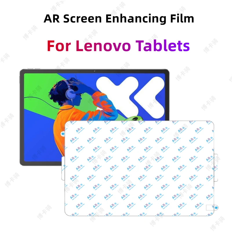 2Pcs Ar Screen Enha… - image