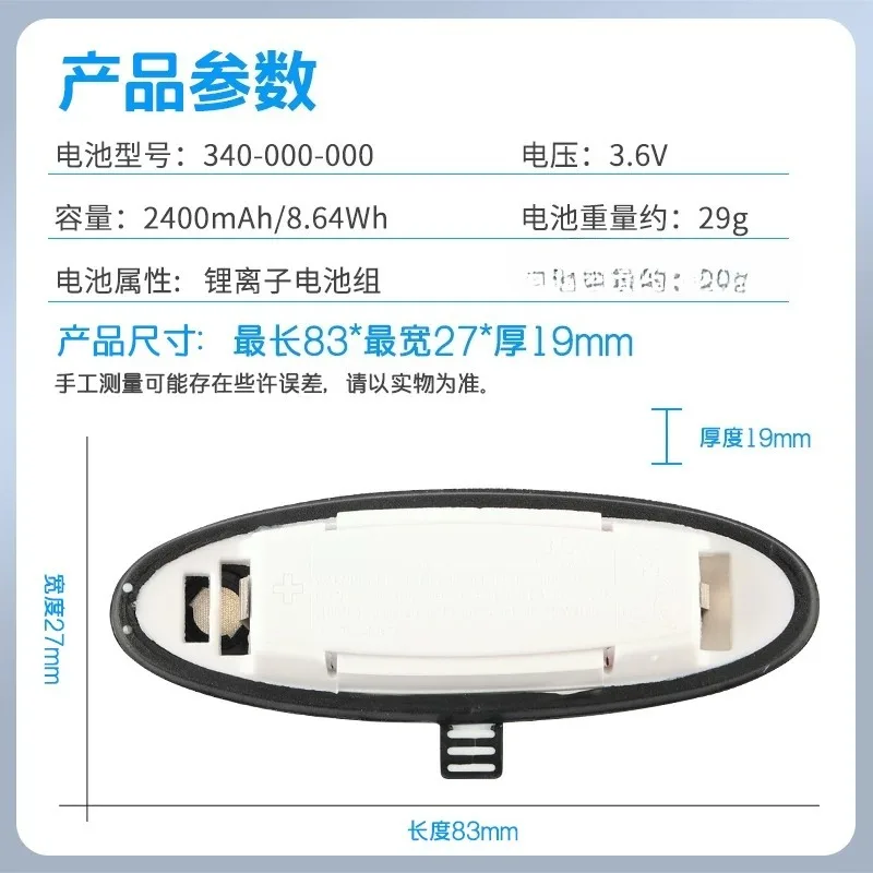 For 2400mah 3.6v Aircraft McGRATH MAC 340-000-000 Aircraft Battery