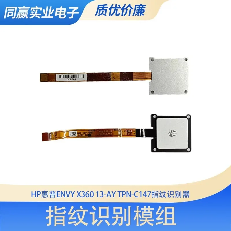 

Fingerprint Sensor Switch Board for HP ENVY TPN-C149 15-ED