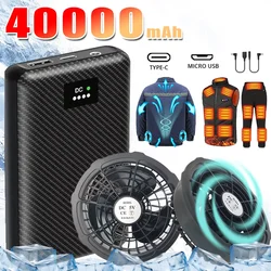 40000mAh Powerbank for Heating Vest DC 7.4V Heated Jacket Portable Battery WearableCool Fan for Summer Fishing Cooling Vest