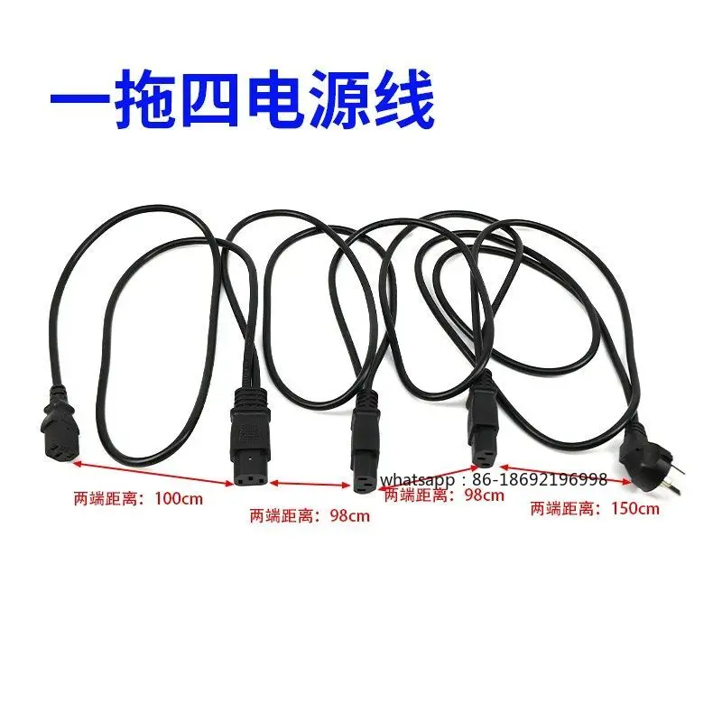 Doll Machine One Point Four Power Cord Computer Cable Video Game Machine 1 Point Four Household Cable One Drag Four Power Cord
