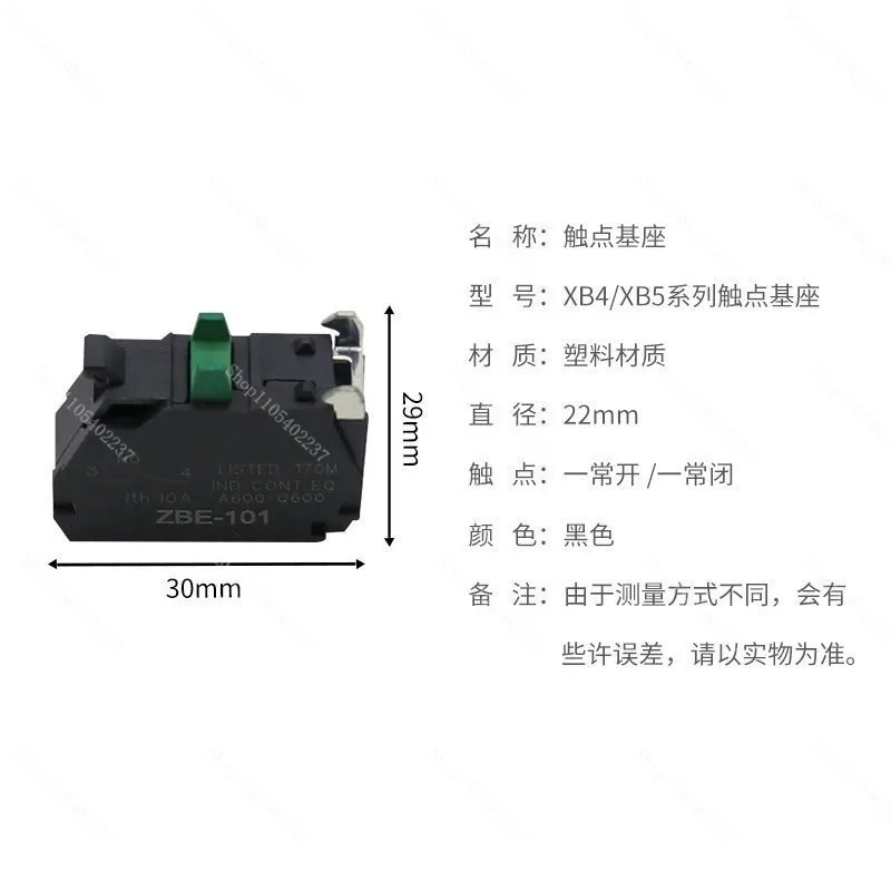 XB4-XB5 Flame Retardant Contact Base, 1NO ZBE101 /1NC ZBE102, High Strength Push Button Accessory