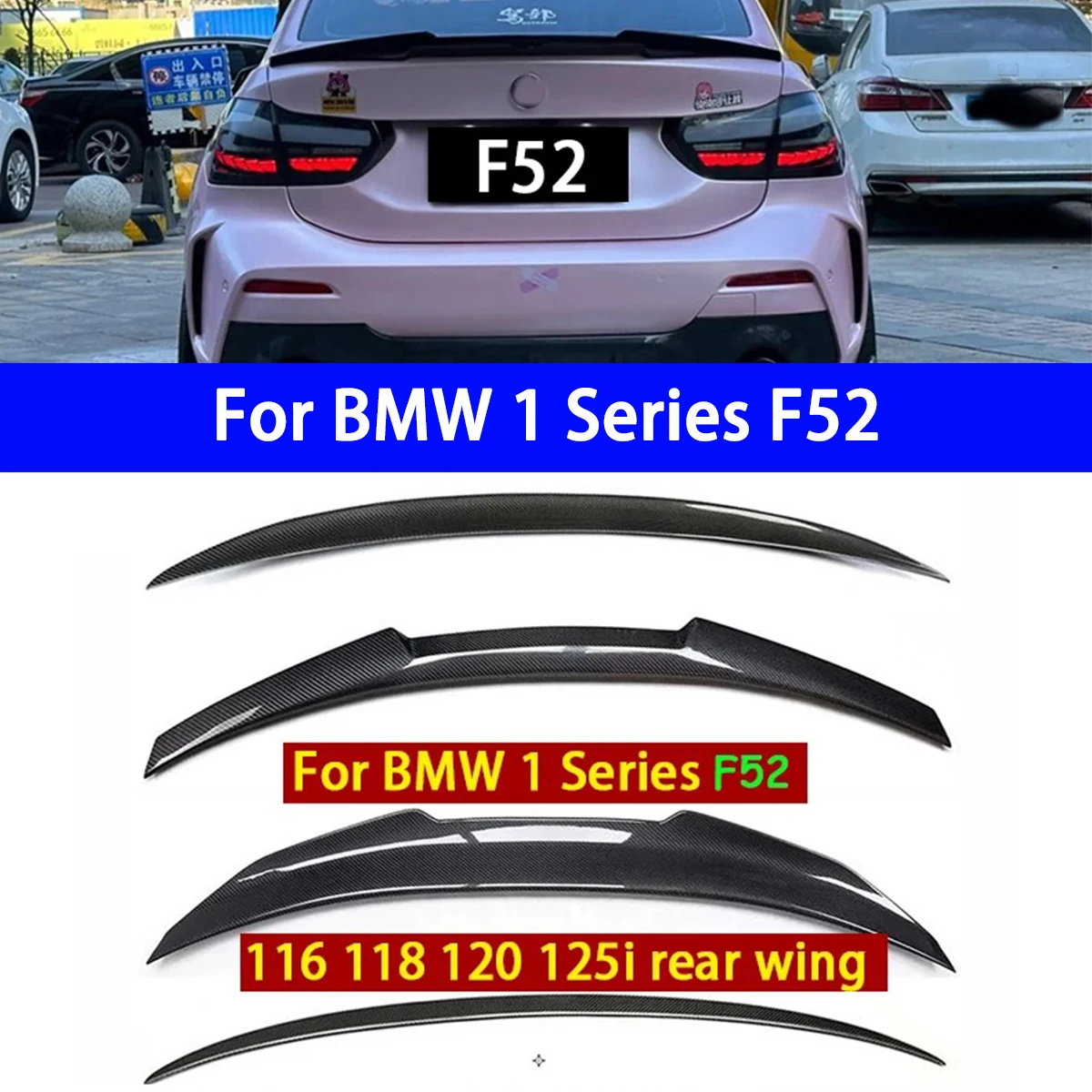 Suitable for BMW 1 Series F52 116 118 120 125i Modified Black/carbon Fiber Fixed Tail Spoiler Rear Spoiler Exterior