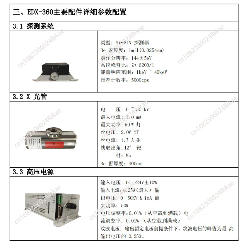 Metal Detector Edx360 Halogen Environmental Protection Tester Rohs2.0x Ray Fluorescence Spectrometer