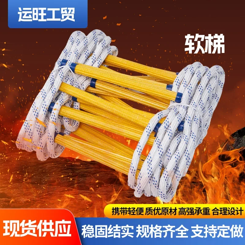 Durable20m Resin Safety Rope Ladder Solid Training RopeEngineering Safety Rope Climbing Operation Soft Ladder