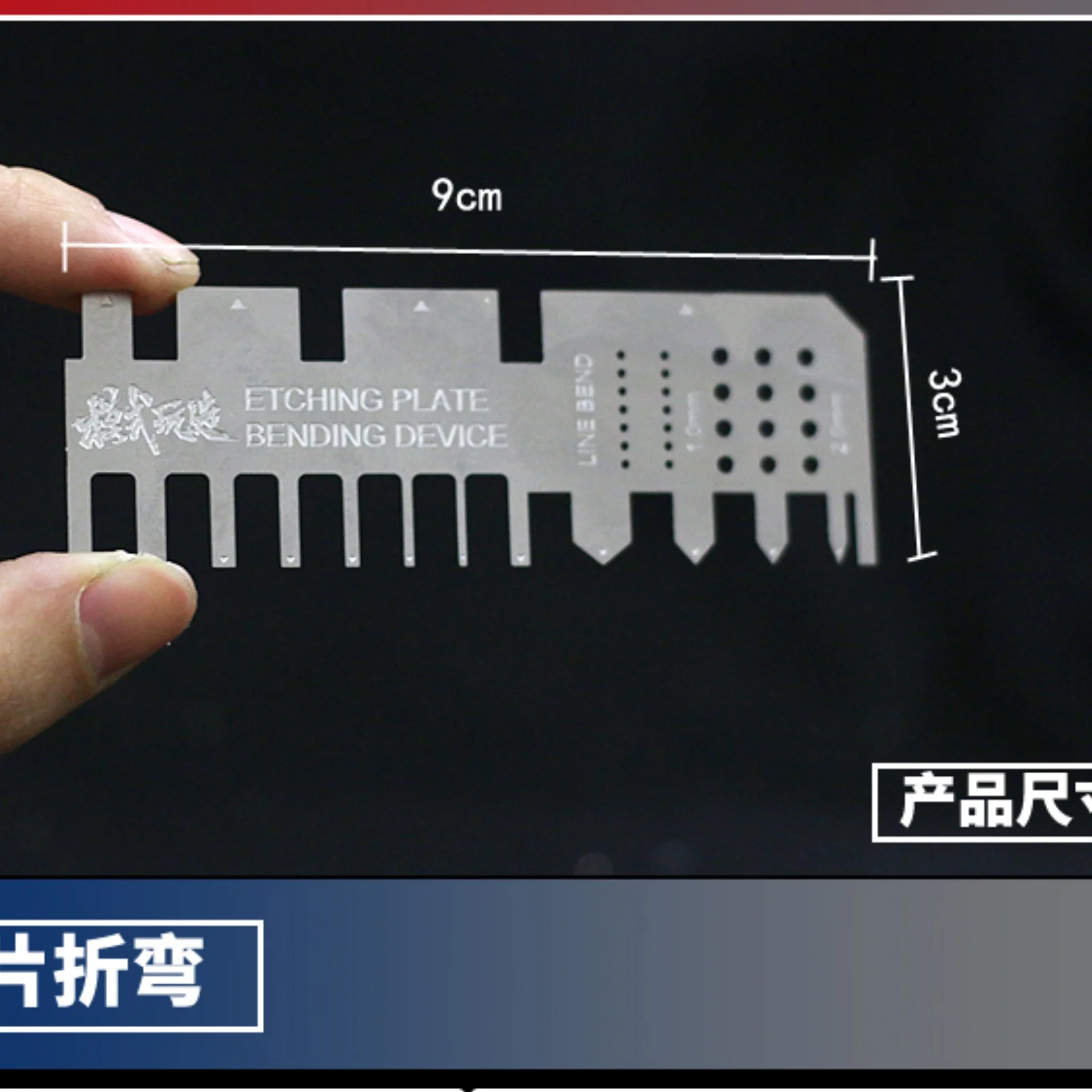 MS002 Etching Plate Bending Device Auxiliary Ruler For Model Assembly Model Building Tools Hobby DIY