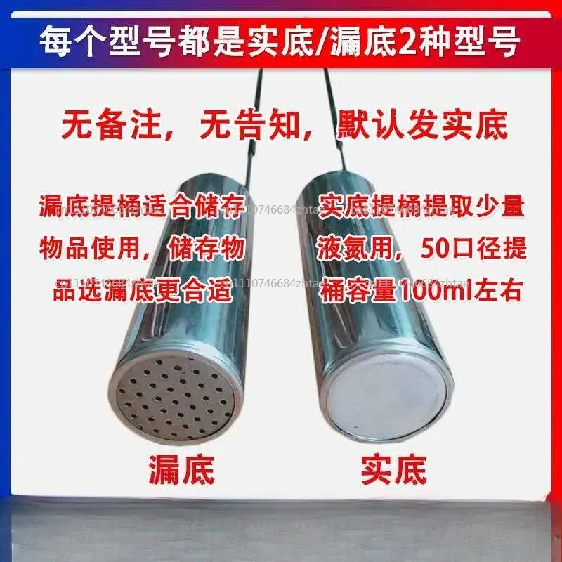 1PC 3/6/10/20L Liquid Nitrogen Container Cryogenic Liquid Nitrogen Container Bucket  Stainless Steel Lifting Spoon Accessories