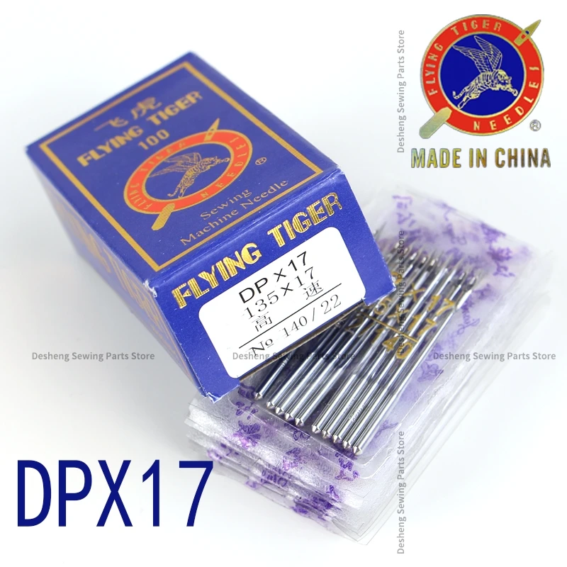 100pcs Flying Tiger DP*17 DPx17 DP17 Synchronous Machine Needle  Double Needle Machine High Needle Length 4.5 cm Needle