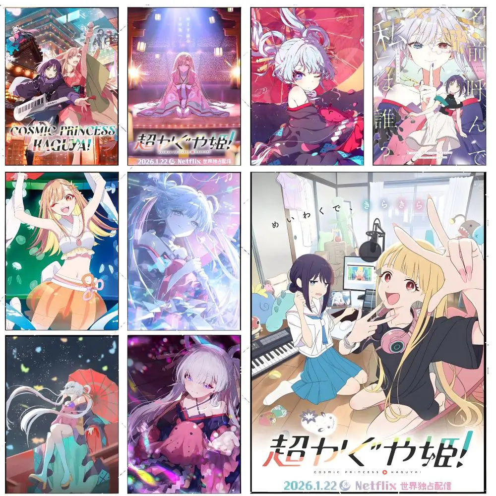 anime fantasy C-Cosmic Princess Kaguya! Poster Premium Decor Art & Gift for Household Lounge Home Ornaments