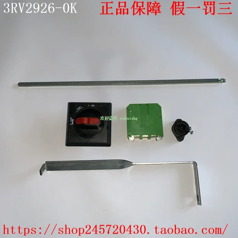 2025 3Rv2926-0B/0C/…