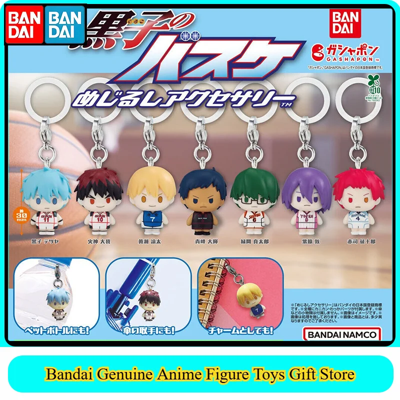 Bandai Original Gashapon Kuroko's Basketball Akashi Kise Keychain