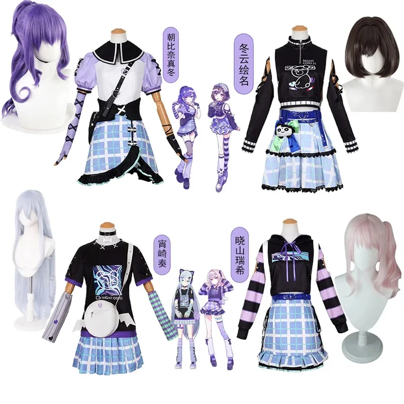 

Project Sekai Colorful 25-ji Cosplay Costumes Wig Asahina Mafuyu Mizuki Yoisaki Kanade Shinonome Ena Anime Cos Women Suit Bag