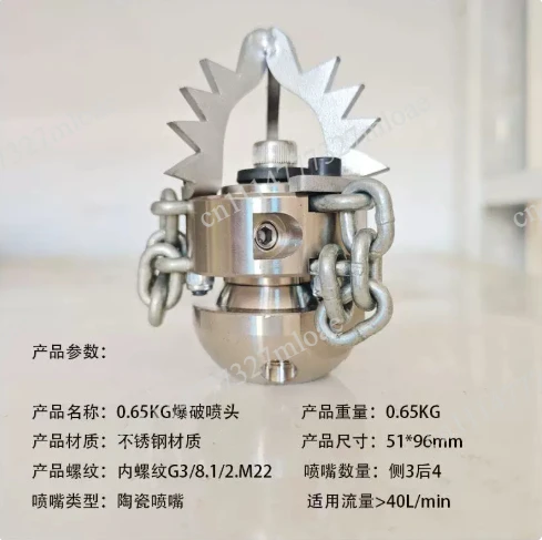 High pressure rotating nozzle Pipeline dredging machine nozzle Sewage sludge cleaning nozzle 3/8 1/2 M22 40L/min 70L/min
