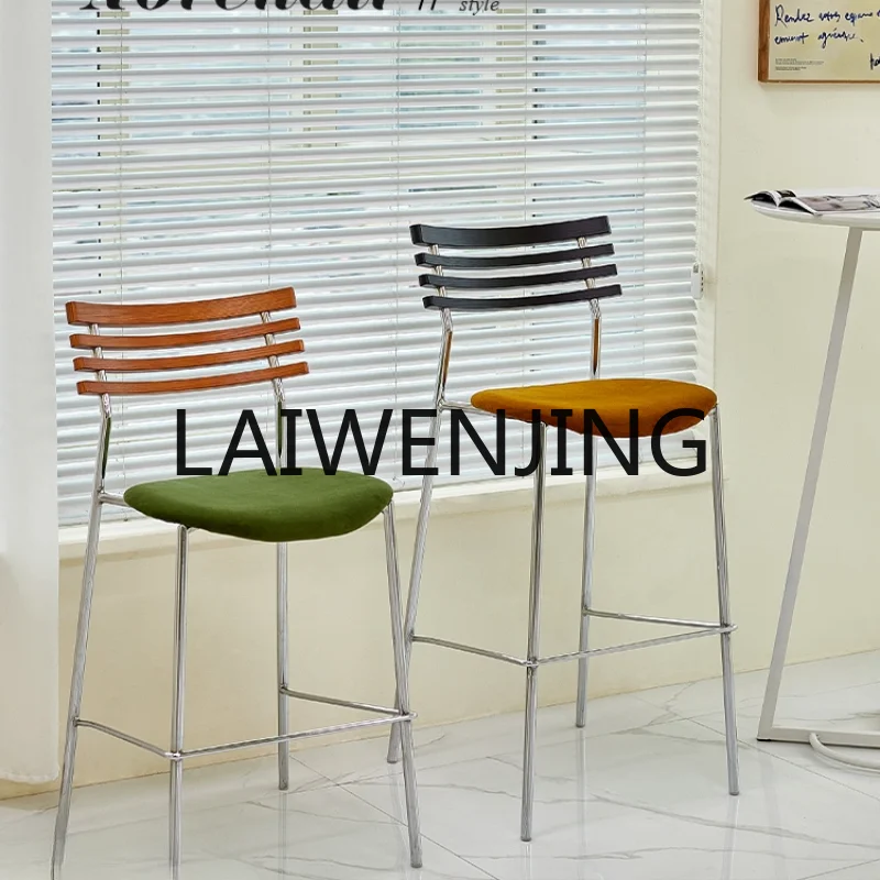 

Nordic Light Luxury High Leg Simple Home Backrest Bar Stool Coffee Shop Leisure Chair