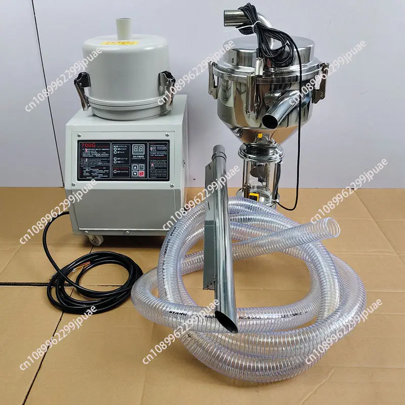 700G particle vacuum suction machine Plastic particle automatic feeding machine, injection molding machine accessories