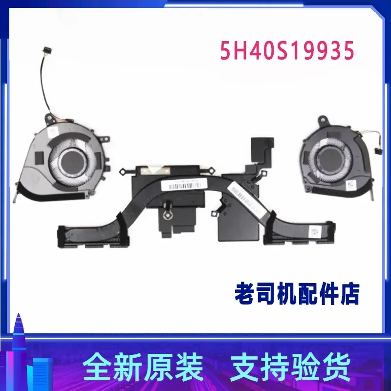 

Fan Heat Sink for Lenovo YOGA C340-14 FLEX-14IWL IML 5H40S19935