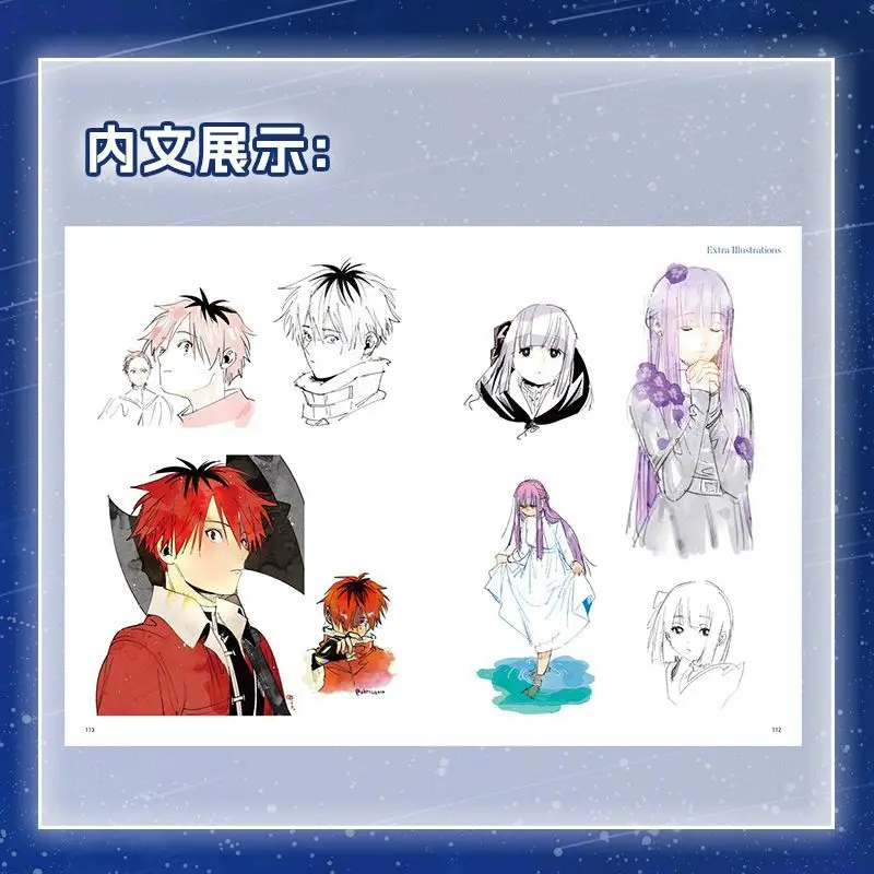 Das Beyond Journey's End Band 1, Fantasy-Heil-Kunstbuch, vereinfachte chinesische Version, Anime-Illustrationssammlung, Kunstbuch
