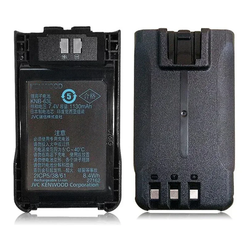 KNB-63L 1130mAh Li-ion Battery w/ Belt Clip for Kenwood TH-K20 TH-K20A TH-K20E TK2000 TK3000 TK3501 TK3212 Radio fit KNB-65L