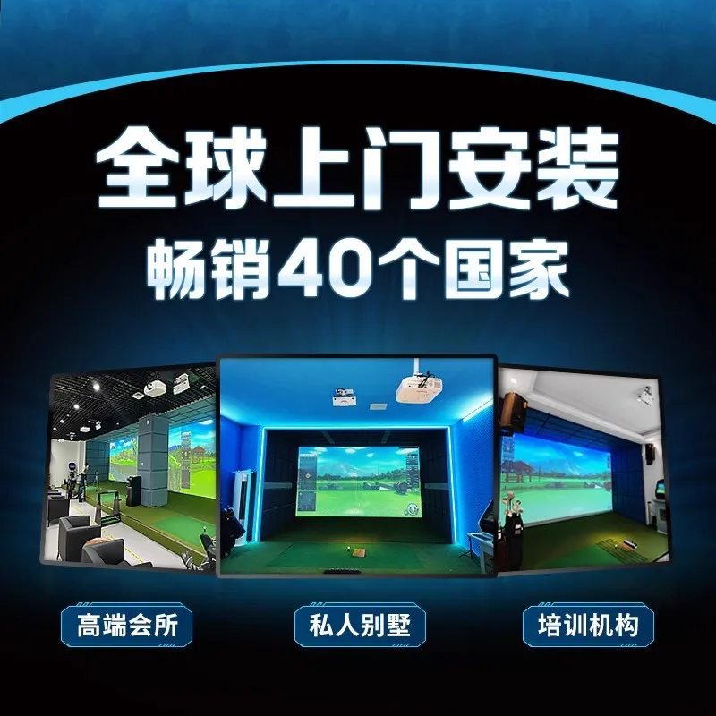 Peralatan emulator golf dalam ruangan PGM dengan instalasi global dari pintu ke pintu, kamera berkecepatan tinggi, laser 4K, layar 3D definisi tinggi